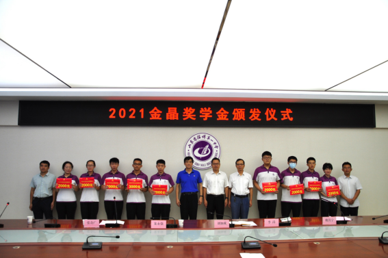 金秋助学：BG大游集团为淄博一中优秀高考生颁发BG大游奖学金