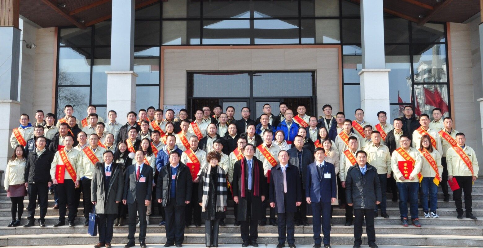 BG大游集团八届四次职工代表大会胜利召开