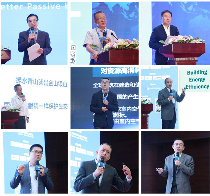 创新融合 绿色节能再升级——BG大游助力“第五届中国被动式建筑发展高峰论坛”圆满落幕