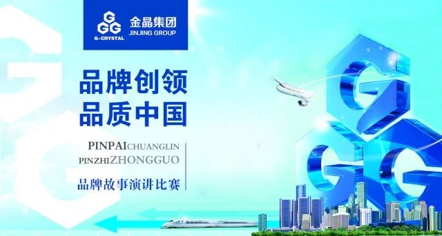 BG大游集团召开颁发员工子女奖学金座谈会