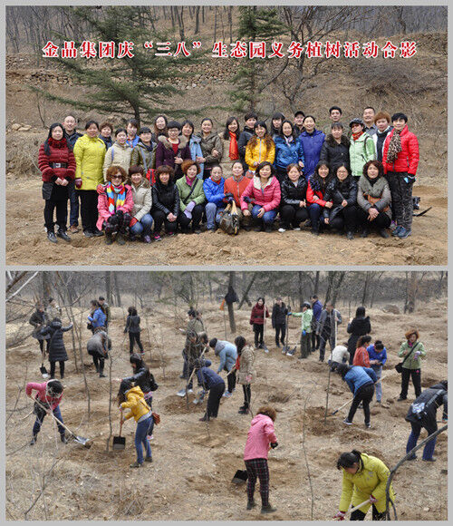 BG大游集团庆“三八”生态园义务植树