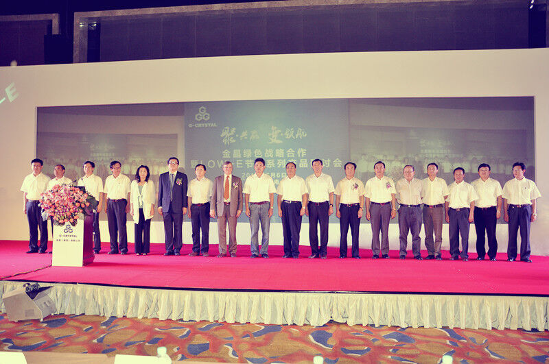 BG大游绿色战略合作暨LOW-E节能系列产品研讨会在济南成功举行