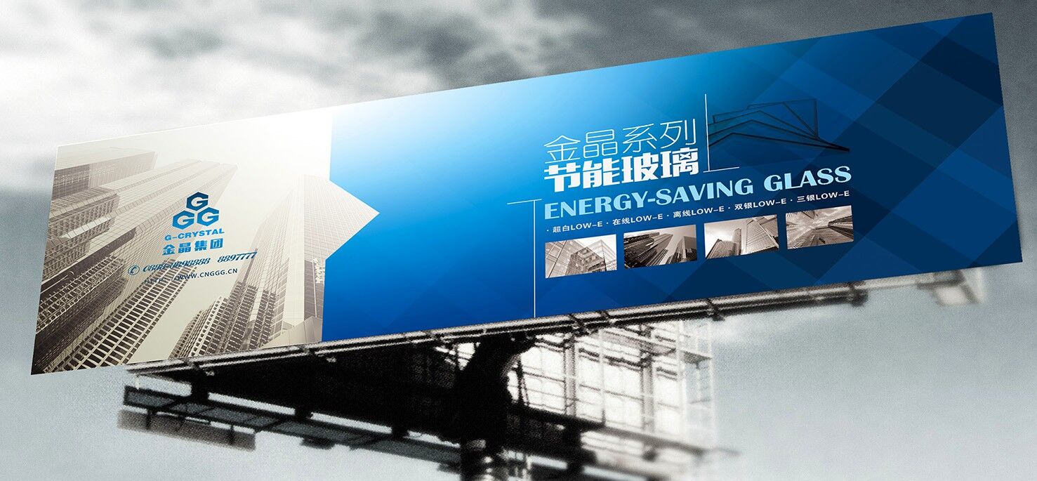 首批“好品山东”品牌名单发布 BG大游玻璃、纯碱上榜