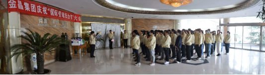 春满BG大游巾帼美 幸福活力齐绽放