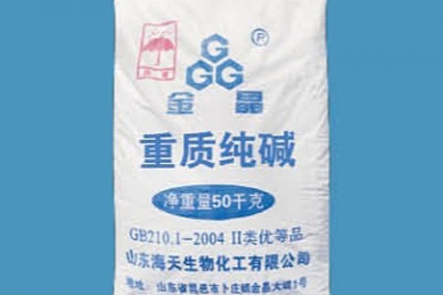 Heavy Soda Ash